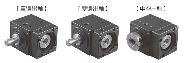 AR60精密直角转向器减速机 AR60精密直角转向器减速机
